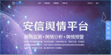 廣州安信科學(xué)技術(shù)亮相第六屆網(wǎng)絡(luò)安全周，引領(lǐng)網(wǎng)絡(luò)技術(shù)服務(wù)新風(fēng)向