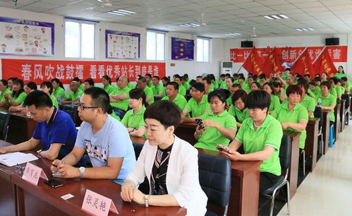 易縣電子商務(wù)服務(wù)站優(yōu)秀站長(zhǎng)評(píng)選活動(dòng)全面啟動(dòng)