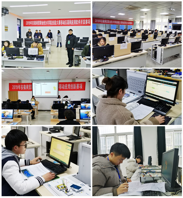 電子信息工程系成功舉辦2019年校級(jí)技能大賽·網(wǎng)絡(luò)信息技術(shù)開發(fā)
